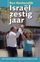 Productafbeelding Israël zestig jaar